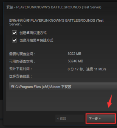 《绝地求生》中“test server”是什么意思？