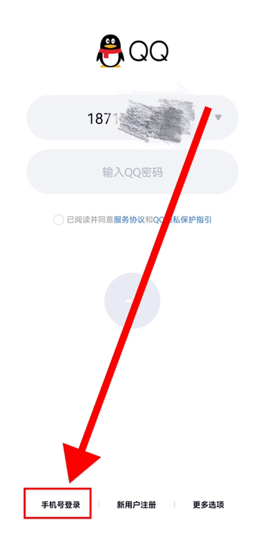 qq账号怎么找回 qq账号找回方法介绍