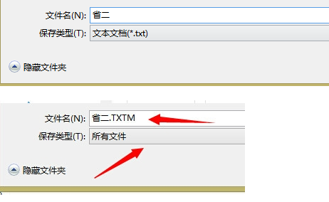 什么阅读软件可以看到WP手机里的txt文件