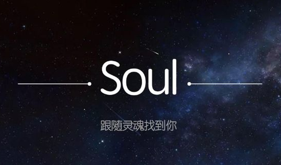 soul小黄鸭是什么意思