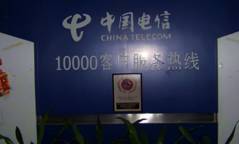 10000号来电有什么事？