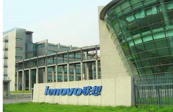 lenovo是哪一年收购ibm的