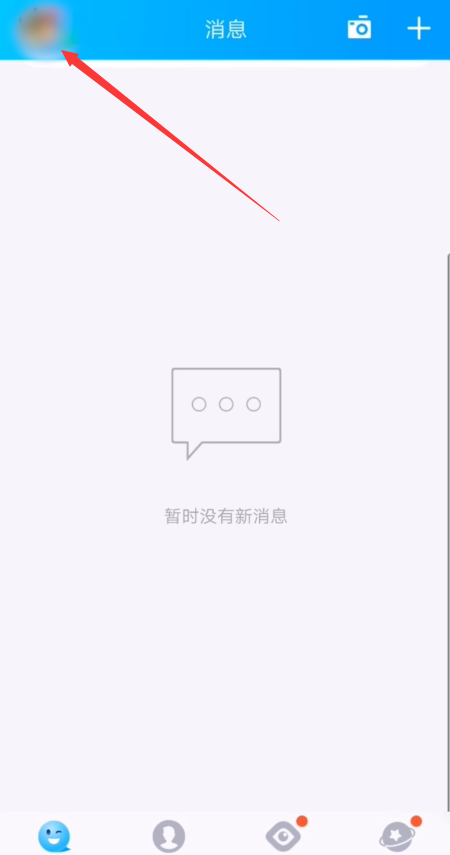 QQ超级会员怎么取消