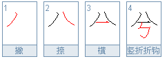 古代的兮是什么意思