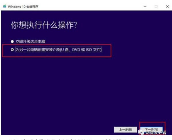 win10无法正常启动你的电脑，错误代码:0x0000001