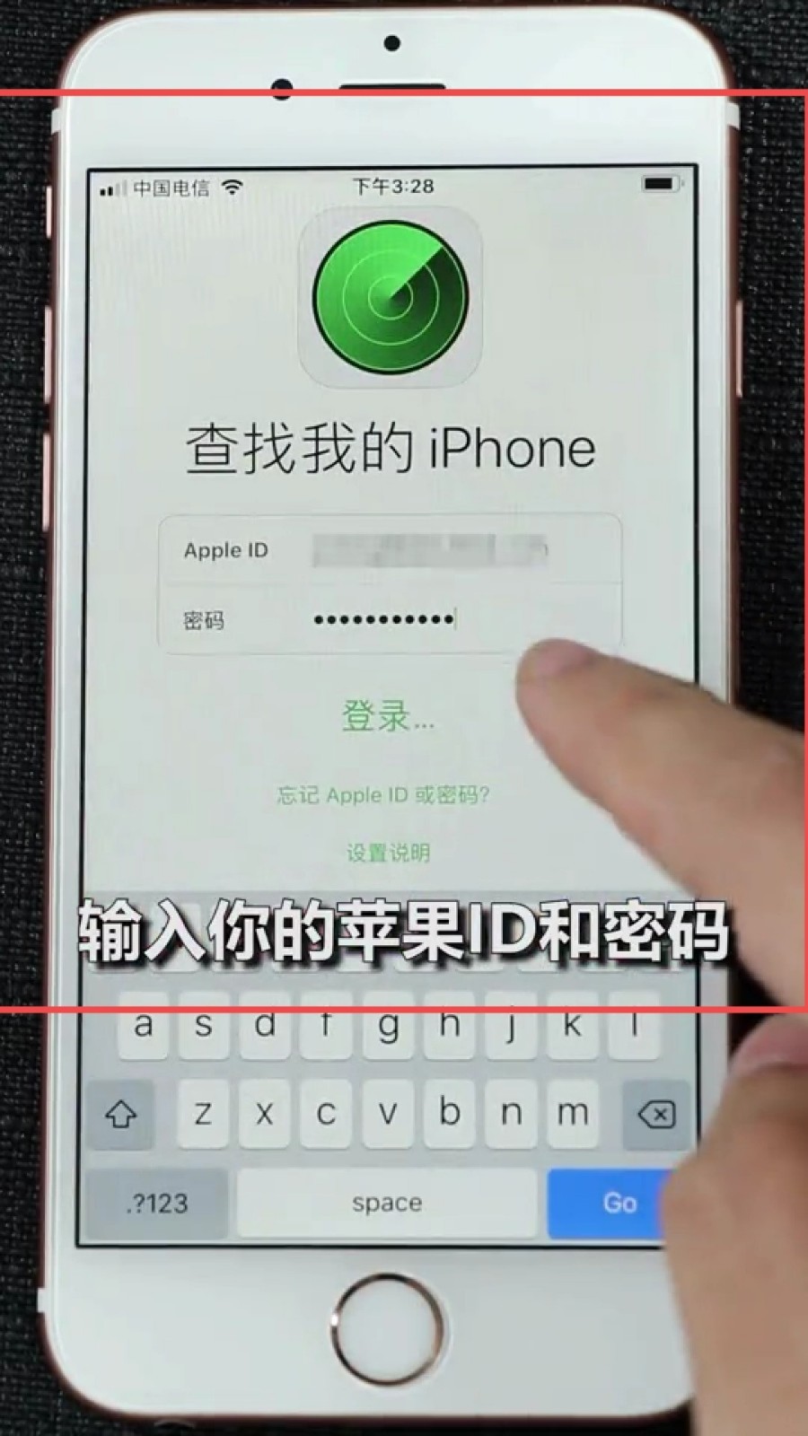 40秒破iphone锁屏密码是什么？