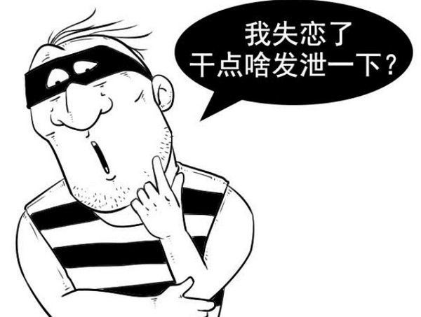 那些报复社会的人是出于什么心理？