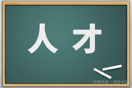 烟台大学是一本院校还是二本院校？