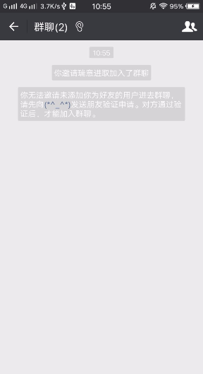 微信单方删除好友，对方能知道么？