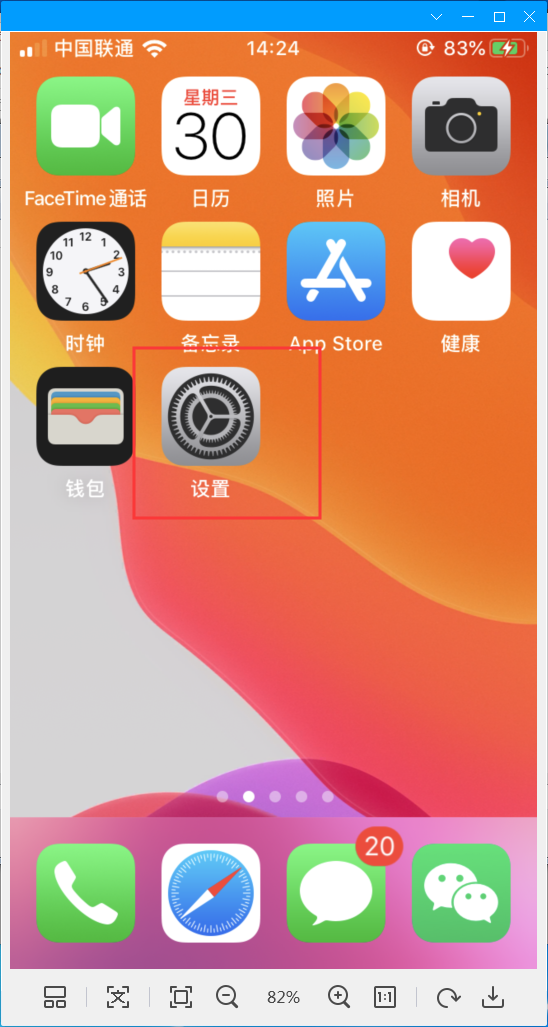 如何查询自己的apple id