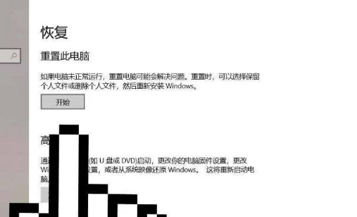 电脑怎么恢复出厂设置