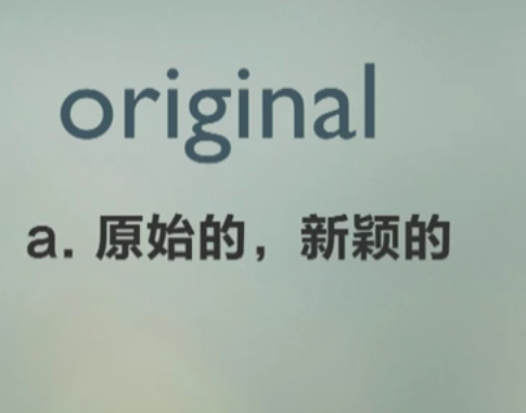 original翻译中文叫什么意思