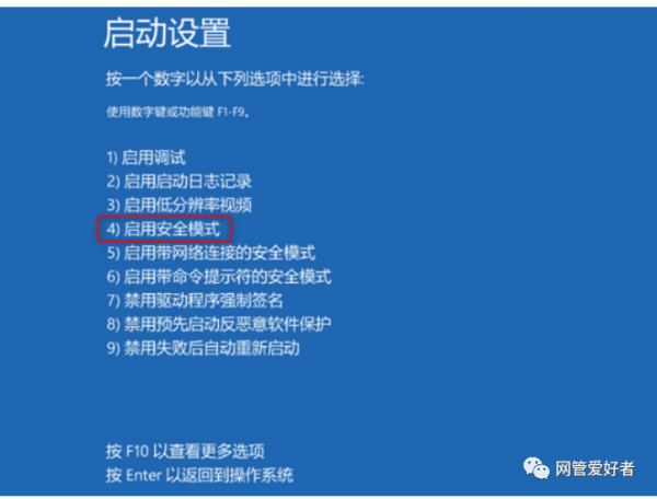 win10无法正常启动你的电脑，错误代码:0x0000001