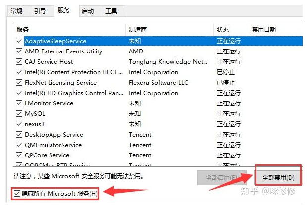 电脑蓝屏代码0x00000001？