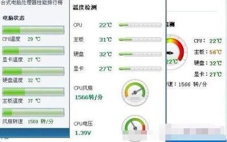 电脑主板温度应该是多少？