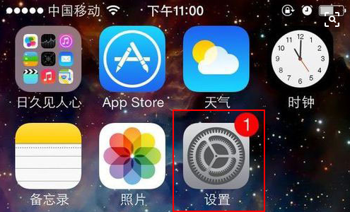 为什么iPhone4无法下载手机QQ？