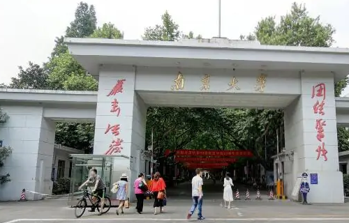 中国大学排名前十名