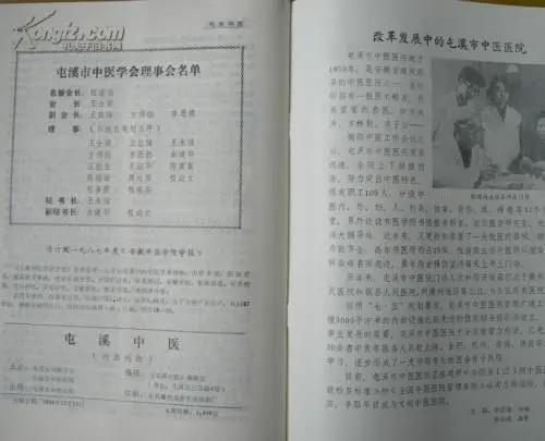 期刊号里面的数字都代表什么意思？