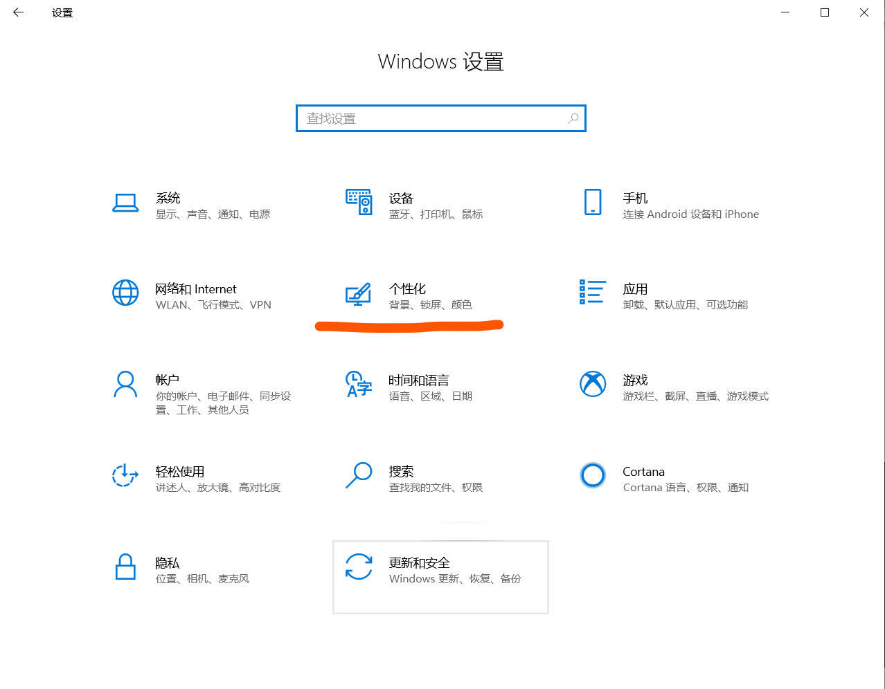 电脑下面的任务栏跑到上面去了怎么办？