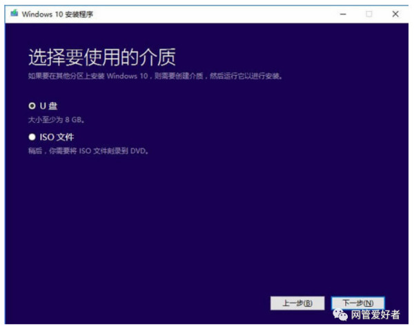 win10无法正常启动你的电脑，错误代码:0x0000001