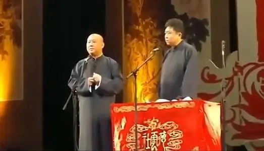 求郭德纲相声武坠子台词