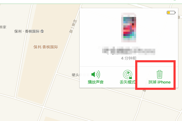 iPad已停用，怎么办？