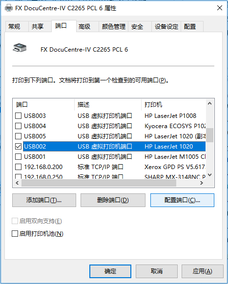 打印机测试页无法打印如何解决