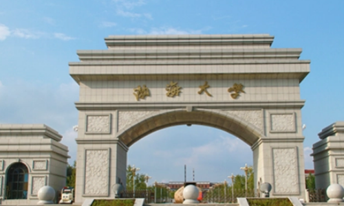 渤海大学怎么样