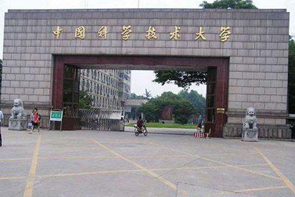 中国那个大学好