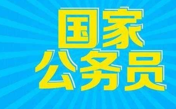 国考报名入口在哪找？