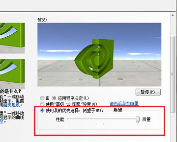 为什么NVIDIA控制面板里没有“最大预渲染帧数”选项？