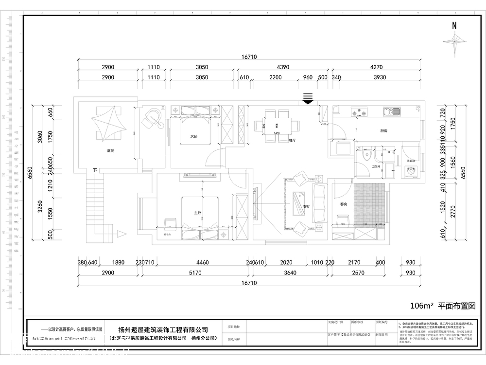 家装玻璃贴膜步骤及价格介绍