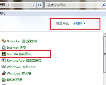 为什么NVIDIA控制面板里没有“最大预渲染帧数”选项？