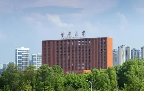 重庆大学专业排名一览表