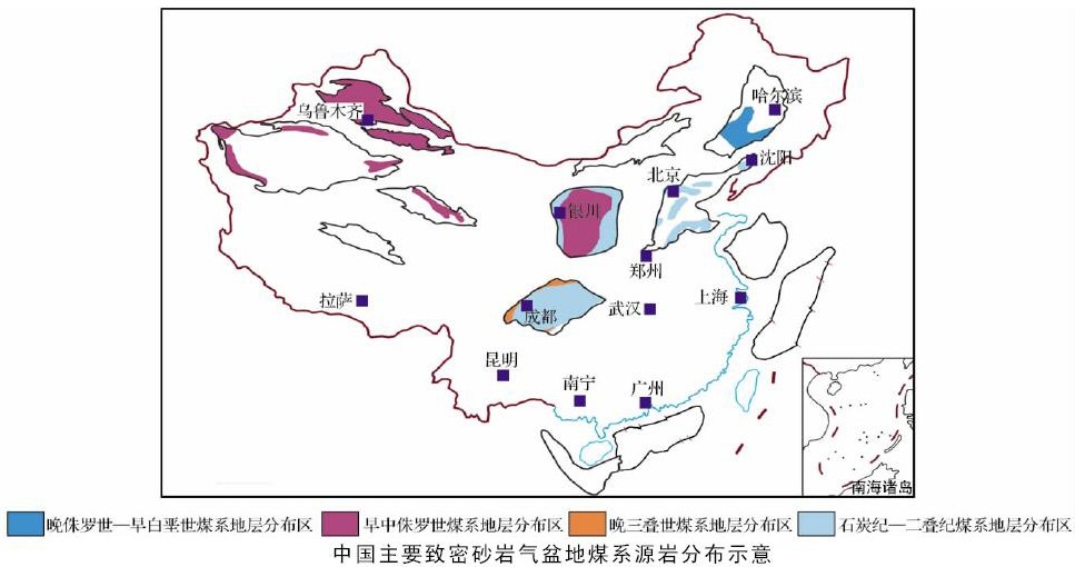 致密气的简介