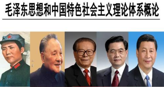 什么是马克思主义中国化，具体表现在哪