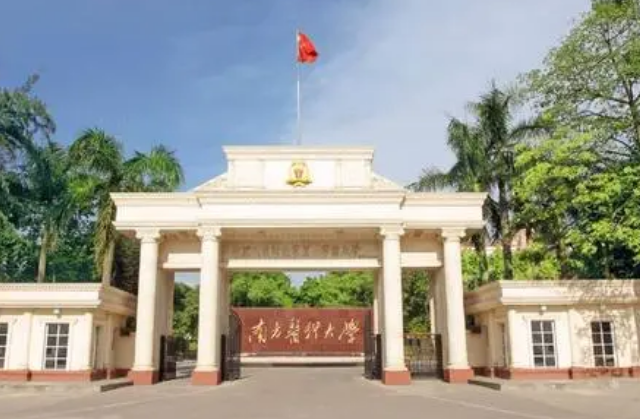 南方医科大学在哪里个城市?