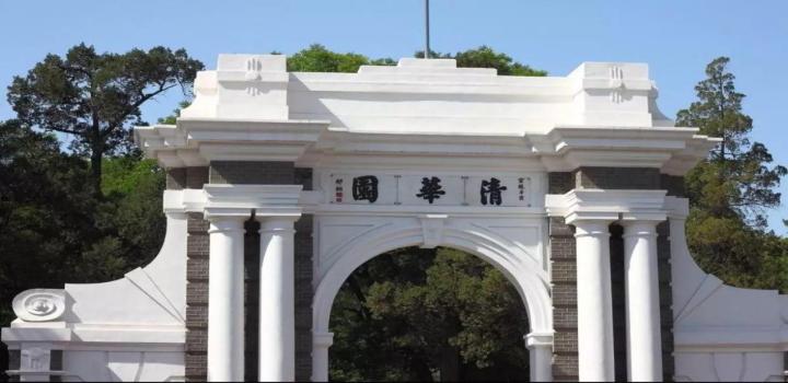 中国那个大学好