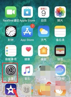 苹果手机连接不上WiFi怎么办？