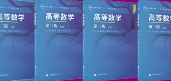 有效数字运算规则是什么？