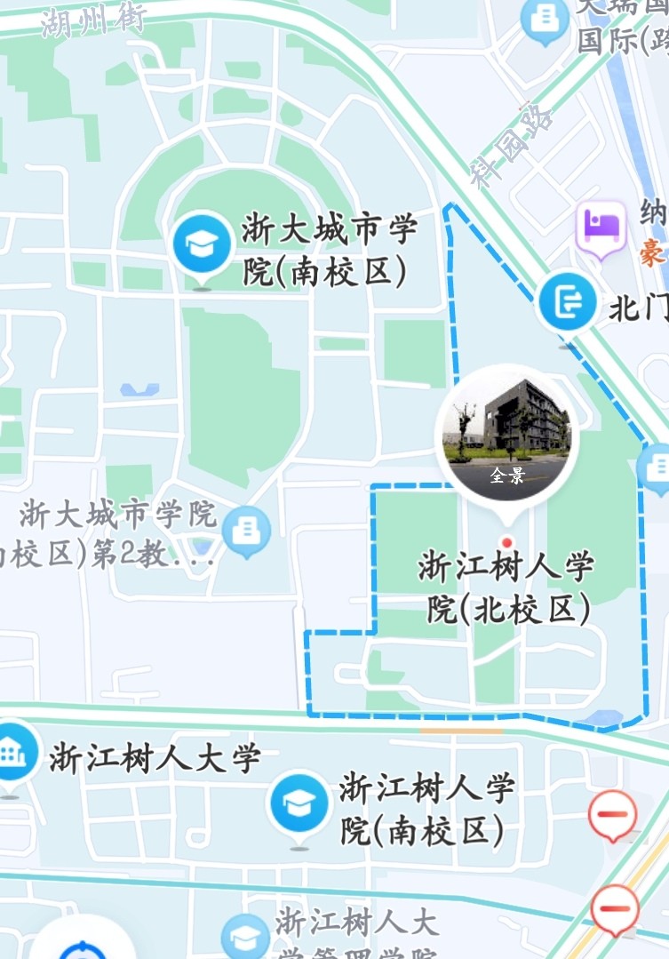 浙江树人大学怎么样