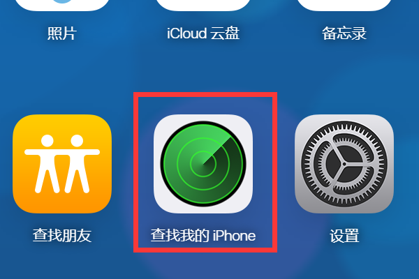 iPad已停用，怎么办？