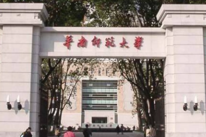 广东大学有哪些学校