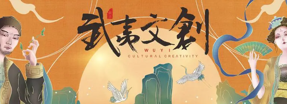 叁贰贰文创