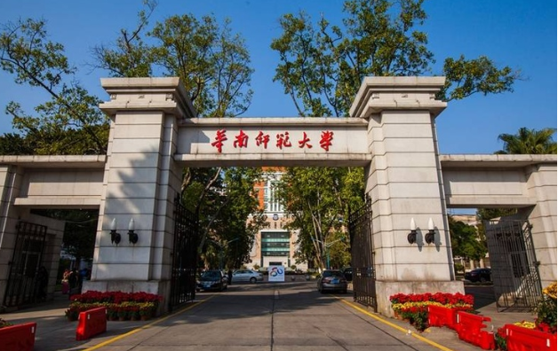 广东十大重点名牌大学