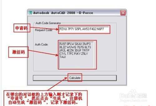 08年版cad序列号000-00000000