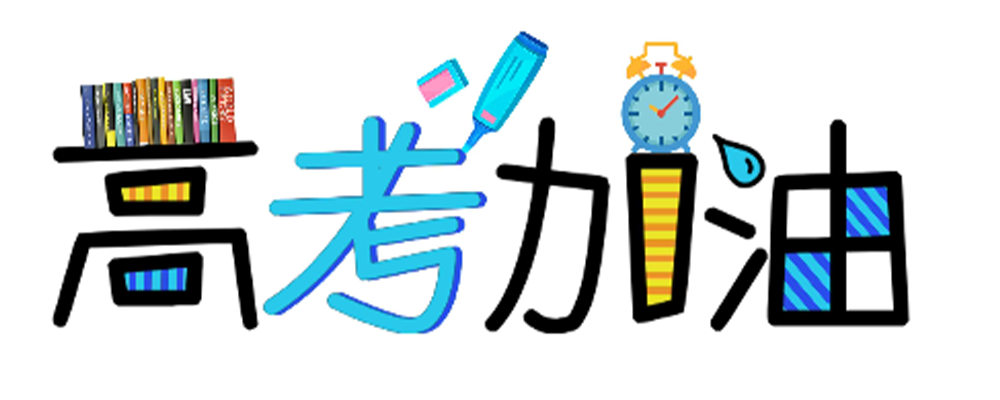 山东省考生人数2021年？