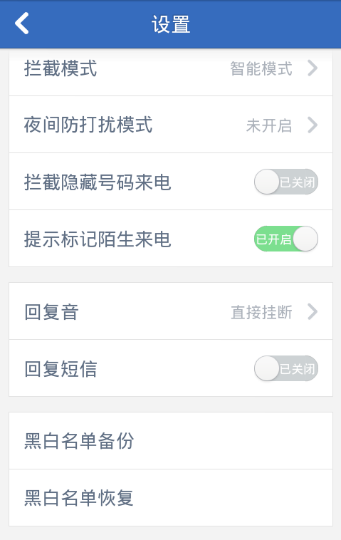 收到1065795555信息，是否诈骗信息？