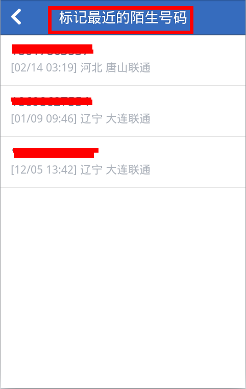 收到1065795555信息，是否诈骗信息？