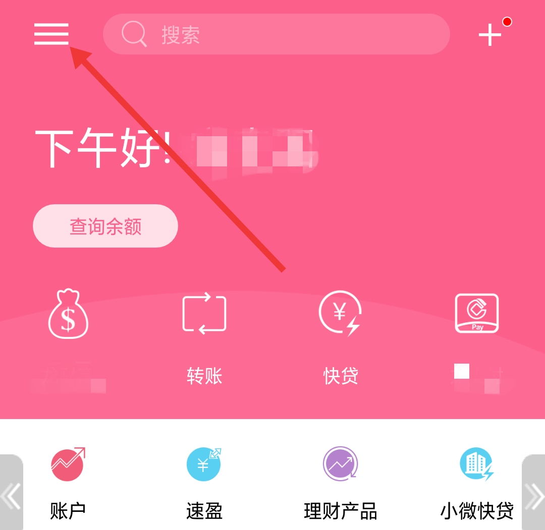 中国银行信用卡账单如何查询？